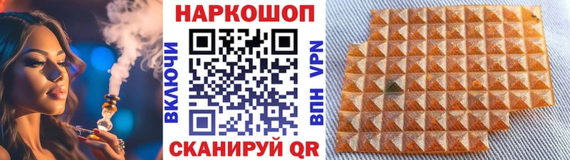 Купить наркотики цена Красноуфимск Конопля  Кокаин  ГАШИШ 