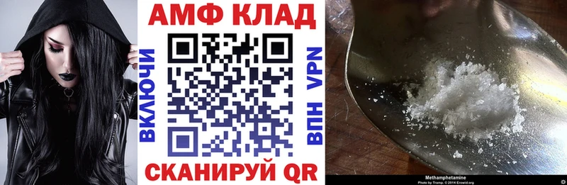 продажа наркотиков Красноуфимск Амфетамин VHQ