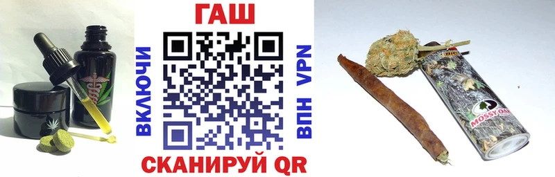 omg зеркало  Красноуфимск  Еда ТГК конопля 