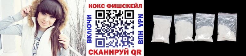 COCAIN VHQ  Красноуфимск 
