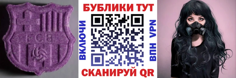 закладка Красноуфимск Экстази XTC