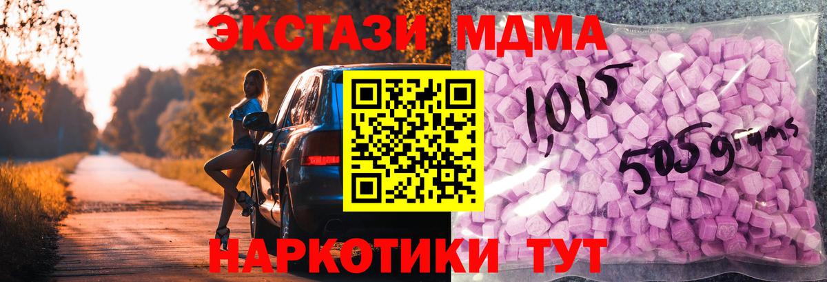 Псилоцибиновые грибы Красноуфимск