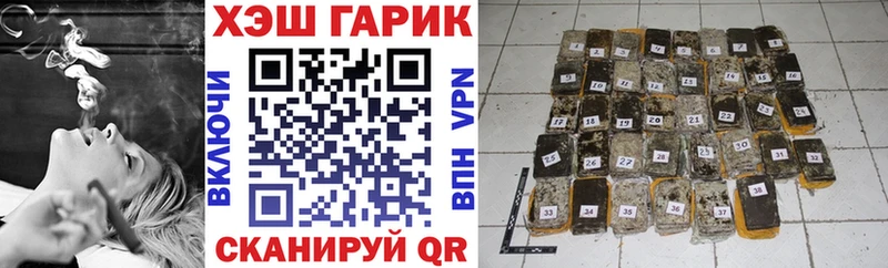 hydra ТОР  Красноуфимск  ГАШИШ Premium 