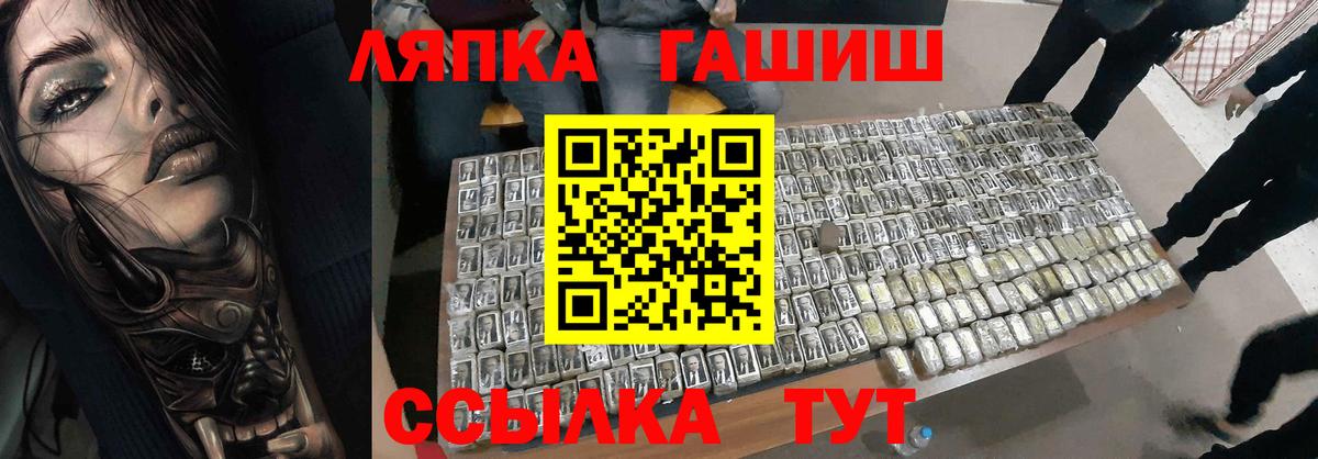 ГАШИШ  Гашиш гарик  Красноуфимск  ГАШ убойный 