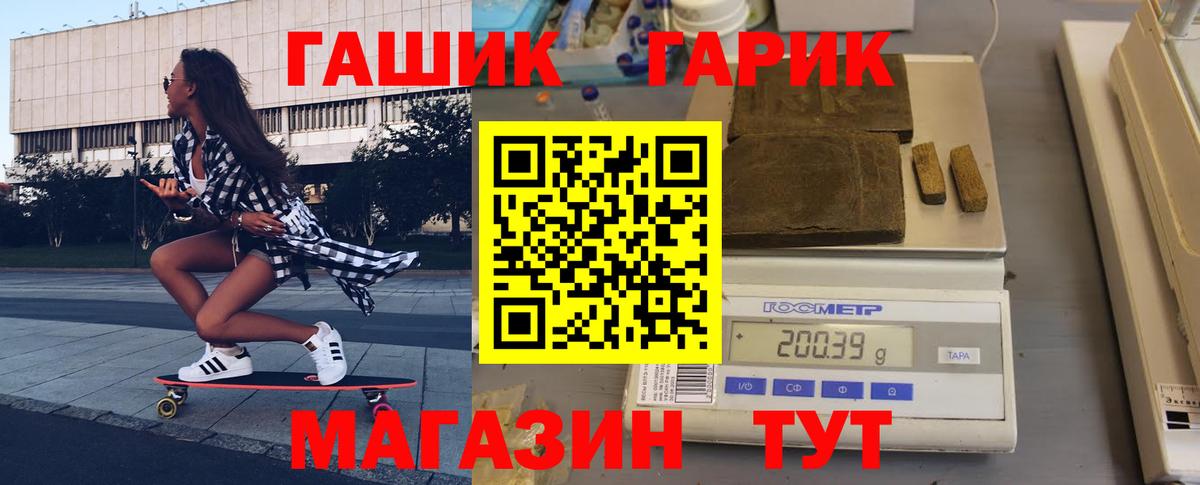 Красноуфимск  где найти наркотики  Вход с VPN  Гашиш гарик  ГАШИШ AMNESIA HAZE 
