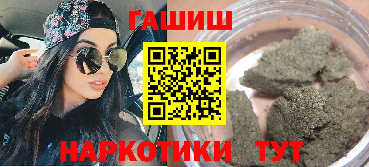 Меф кристаллы  ГЕРОИН  Красноуфимск  Вход с VPN  ГАШ  Гашиш  Cocaine  A-PVP СК  