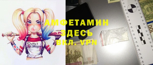 мдма Красноперекопск