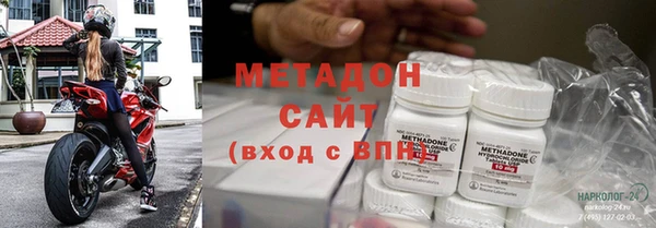 бутират Краснослободск