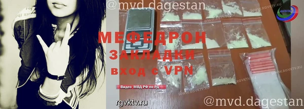 мдма Красноперекопск