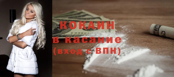 мдма Красноперекопск