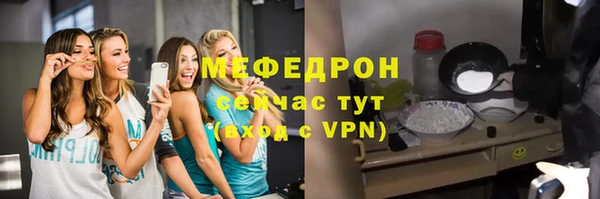 альфа пвп VHQ Видное