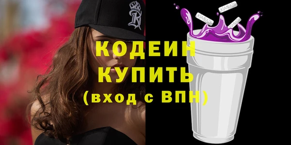 бутират Краснослободск