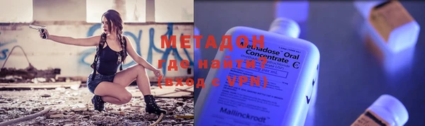 гидра Ветлуга