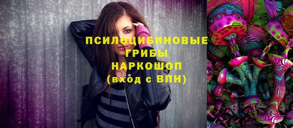 мдма Красноперекопск