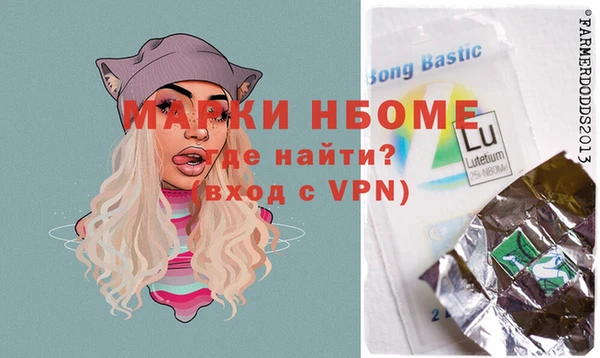 бутират Краснослободск