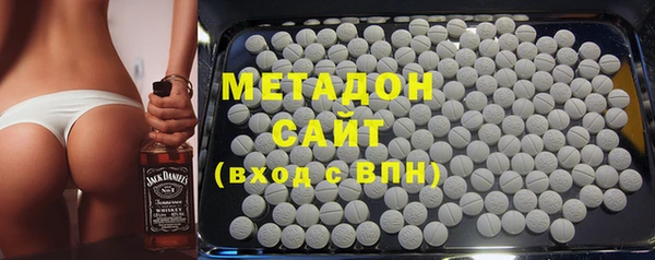 мдма Красноперекопск