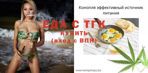 трава Кукмор