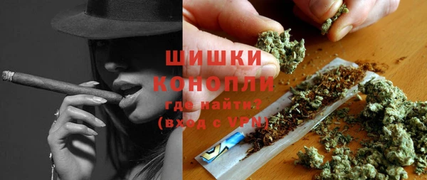 бутират Краснослободск