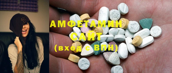 бутират Краснослободск
