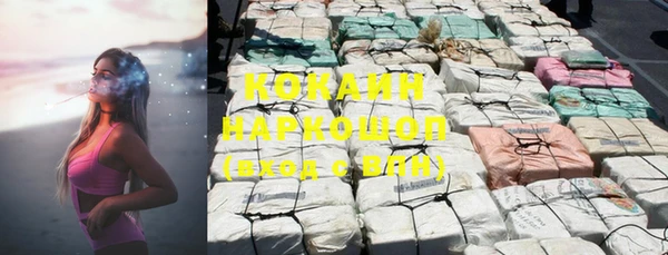 бутират Краснослободск