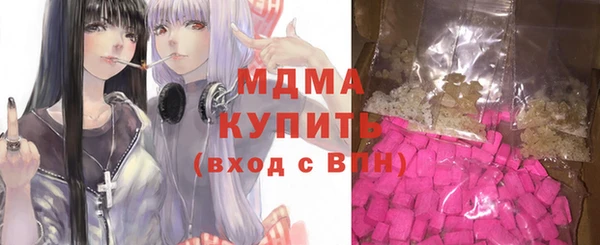бутират Краснослободск
