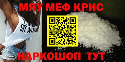 МДМА Апрелевка