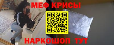 мяу мяу мука Жуковский