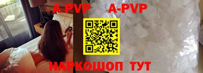 марихуана Заволжье