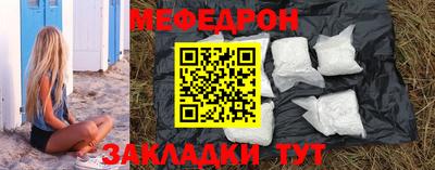 мяу мяу мука Жуковский