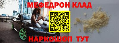 мяу мяу мука Жуковский