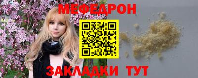 альфа пвп VHQ Заводоуковск