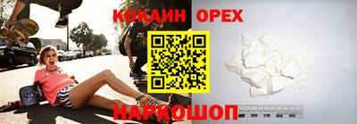 дмт Наро-Фоминск