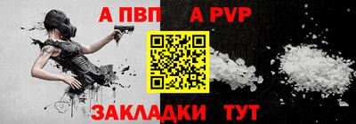 альфа пвп VHQ Заводоуковск