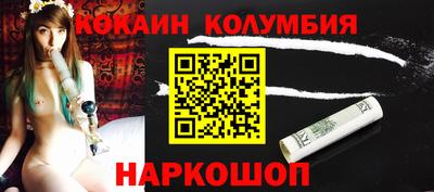 марихуана Заволжье