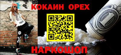 альфа пвп VHQ Заводоуковск