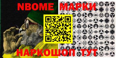 альфа пвп VHQ Заводоуковск