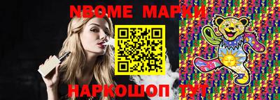 марихуана Заволжье