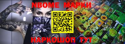 мяу мяу мука Жуковский