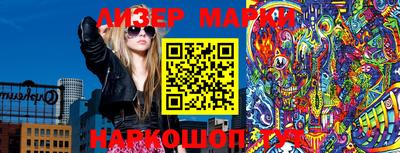 дмт Апшеронск