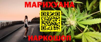мяу мяу мука Жуковский