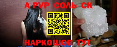 МДМА Апрелевка