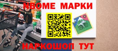 дмт Апшеронск