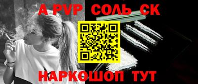 Альфа ПВП Аргун