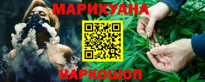 мяу мяу мука Жуковский