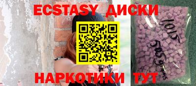 альфа пвп VHQ Заводоуковск
