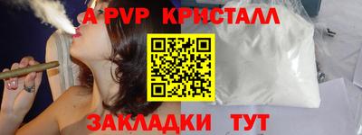 мяу мяу мука Жуковский