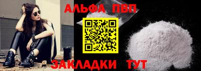 дмт Апшеронск