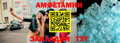 альфа пвп VHQ Заводоуковск