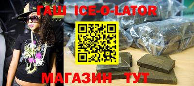 Альфа ПВП Аргун