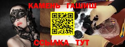 Альфа ПВП Аргун